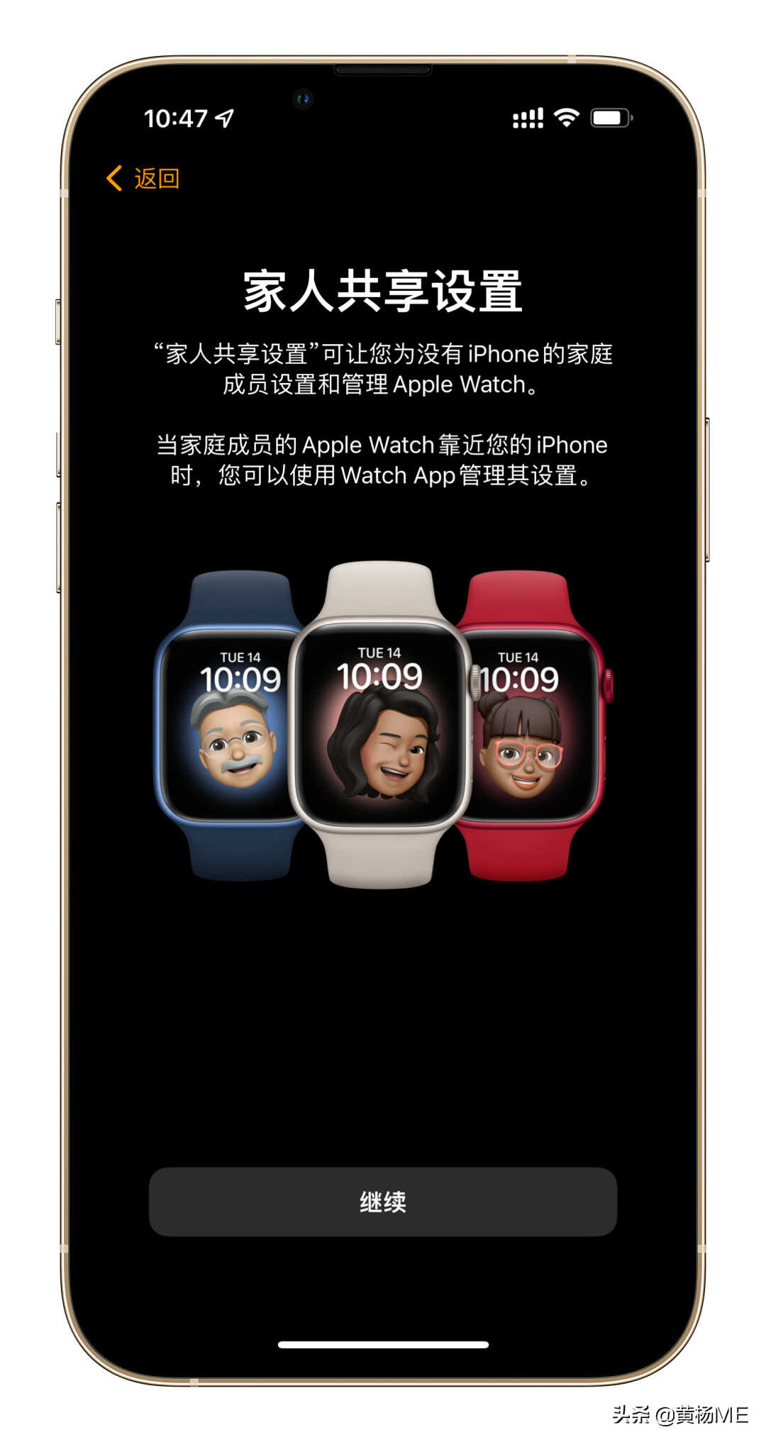 写给妈妈们看的 Apple Watch 功能指南