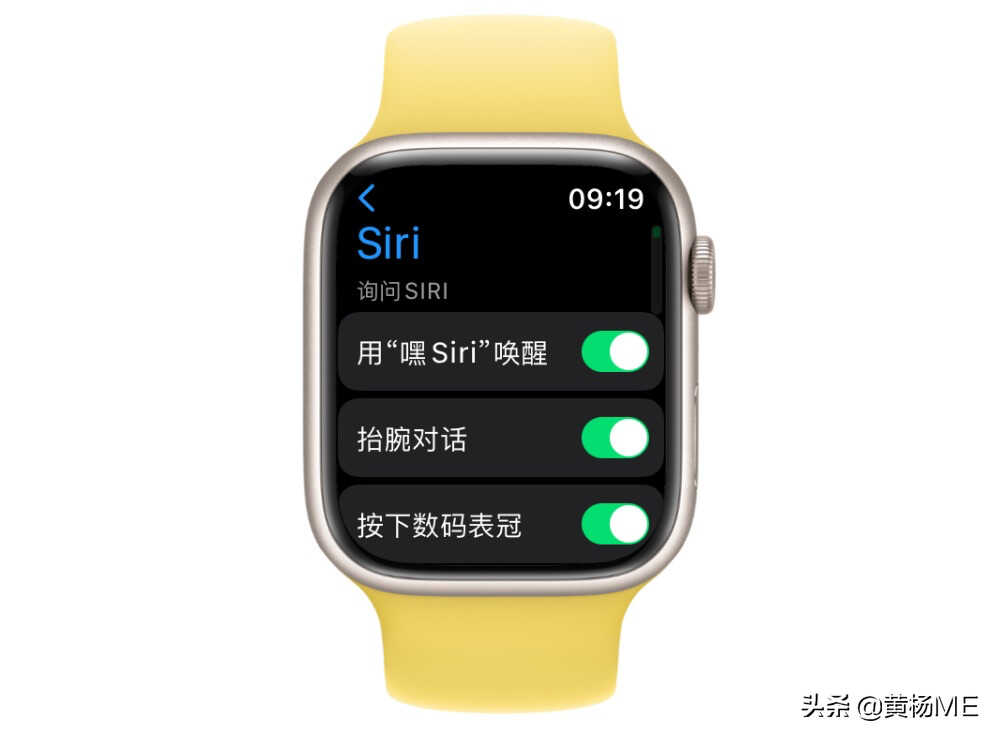 写给妈妈们看的 Apple Watch 功能指南