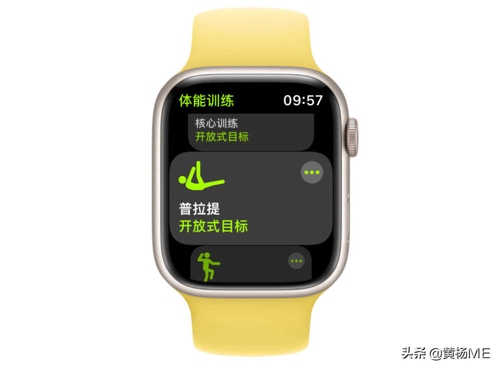 写给妈妈们看的 Apple Watch 功能指南