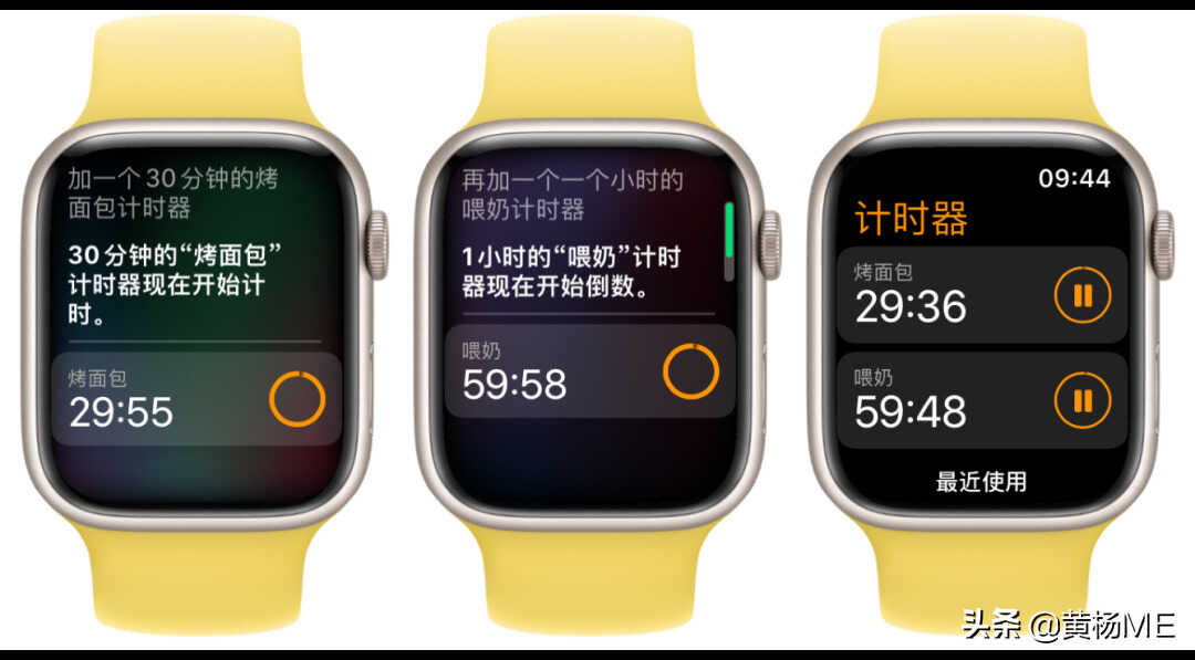 写给妈妈们看的 Apple Watch 功能指南