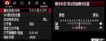 相机设置教程：EOS 5D Mark Ⅳ常用拍摄设置技巧，含基本参考参数