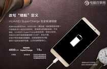 华为Mate9配置参数详解 轻松看懂新机亮点特性