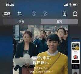 实用小技巧，你知道如何清理iPhone手机运行内存吗？