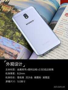 三星盖乐世J3 2017评测:千元机时尚新宠