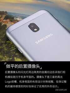 三星盖乐世J3 2017评测:千元机时尚新宠