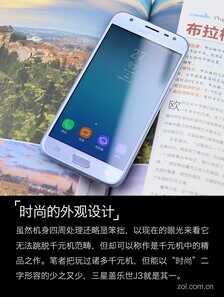 三星盖乐世J3 2017评测:千元机时尚新宠