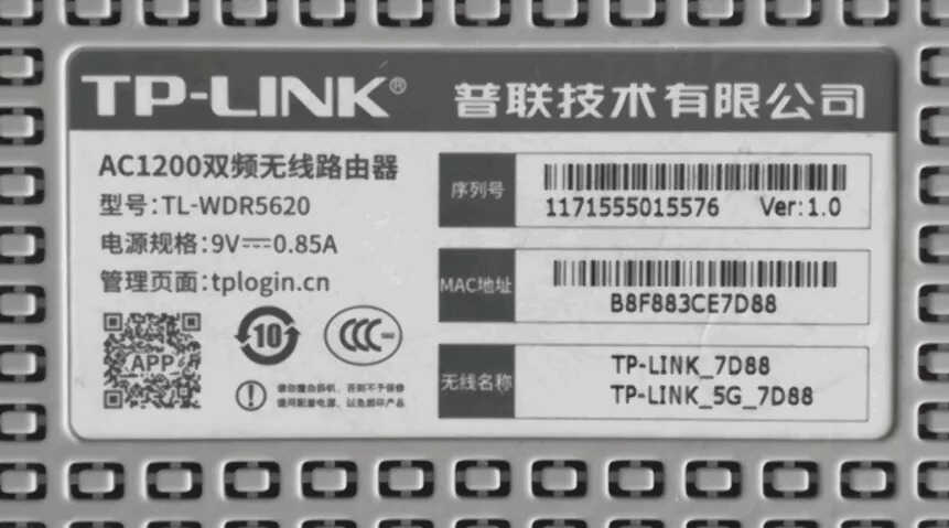 新买的路由器怎么设置?自己网上买路由器用手机怎么安装?