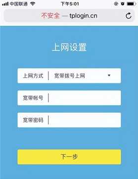 新买的路由器怎么设置?自己网上买路由器用手机怎么安装?