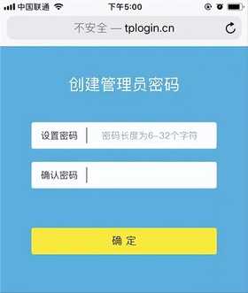 新买的路由器怎么设置?自己网上买路由器用手机怎么安装?