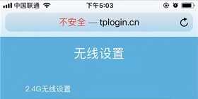 新买的路由器怎么设置?自己网上买路由器用手机怎么安装?