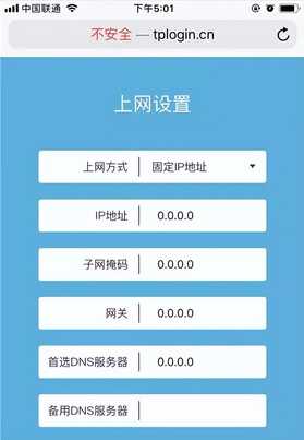 新买的路由器怎么设置?自己网上买路由器用手机怎么安装?