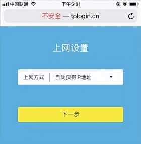 新买的路由器怎么设置?自己网上买路由器用手机怎么安装?
