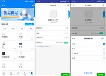天猫精灵方糖R,轻松让非智能家电为智能
