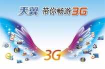 60秒带你通读手机简史:变快了也变强了的46年