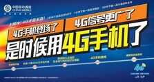 60秒带你通读手机简史：变快了也变强了的46年