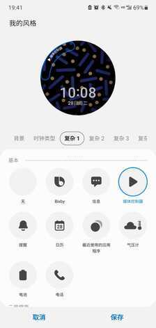 三星Galaxy Watch4评测：由内而外的全面提升，更有健康功能新体验