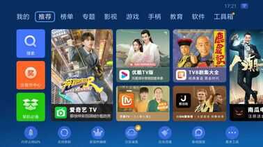「沙发管家」面对曲面电视和平面电视如何选择？
