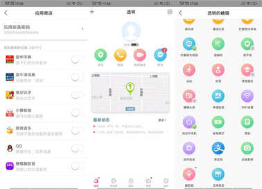 儿童智能手表性价比之冠，搜狗糖猫A10评测