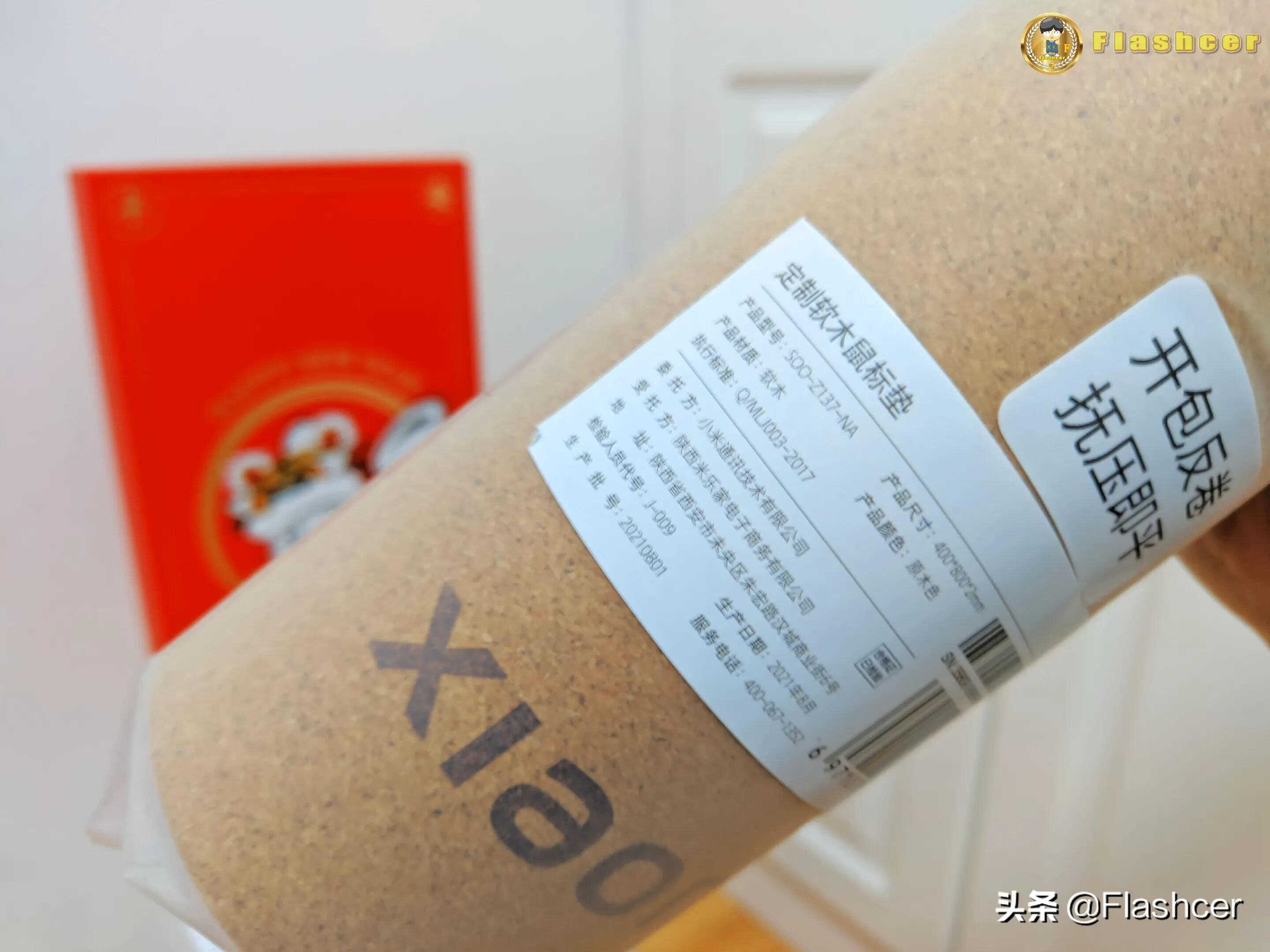 小米定制软木鼠标垫很耐脏还防水,49元好而不贵,好看好用实用