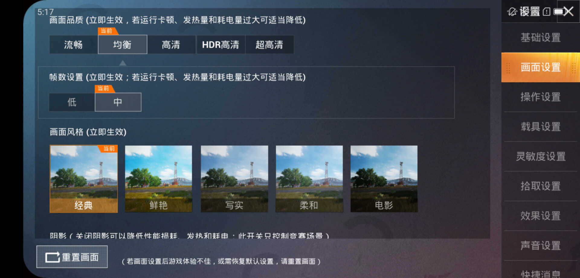 千元内性价比水桶机?联想S5 Pro GT使用测评