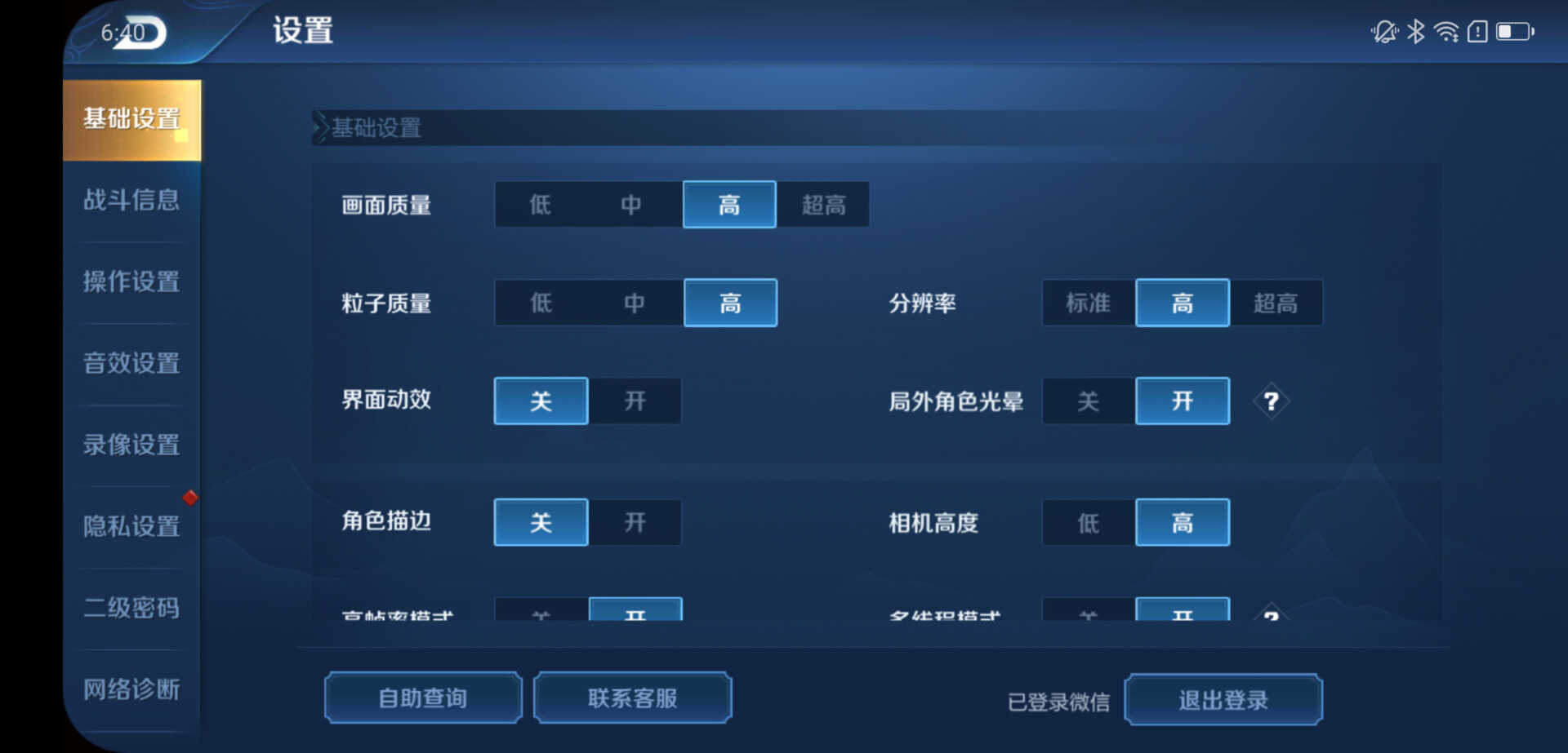 千元内性价比水桶机?联想S5 Pro GT使用测评