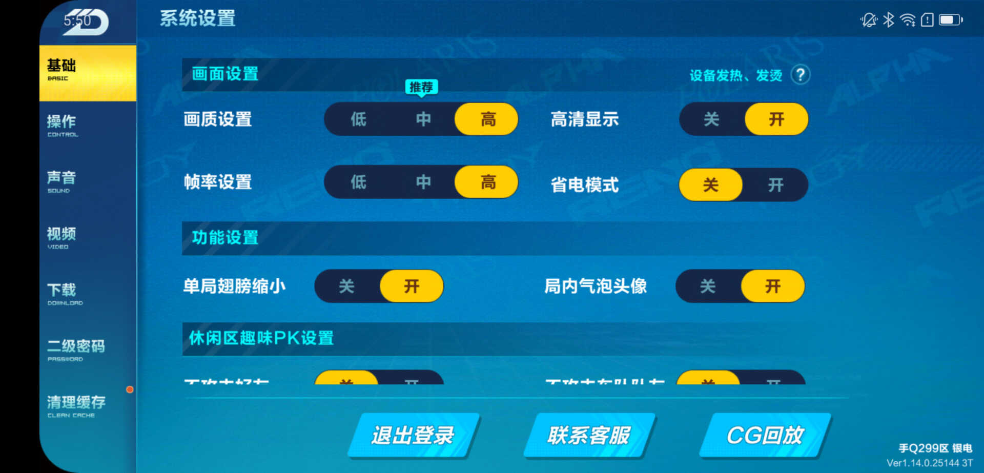 千元内性价比水桶机?联想S5 Pro GT使用测评