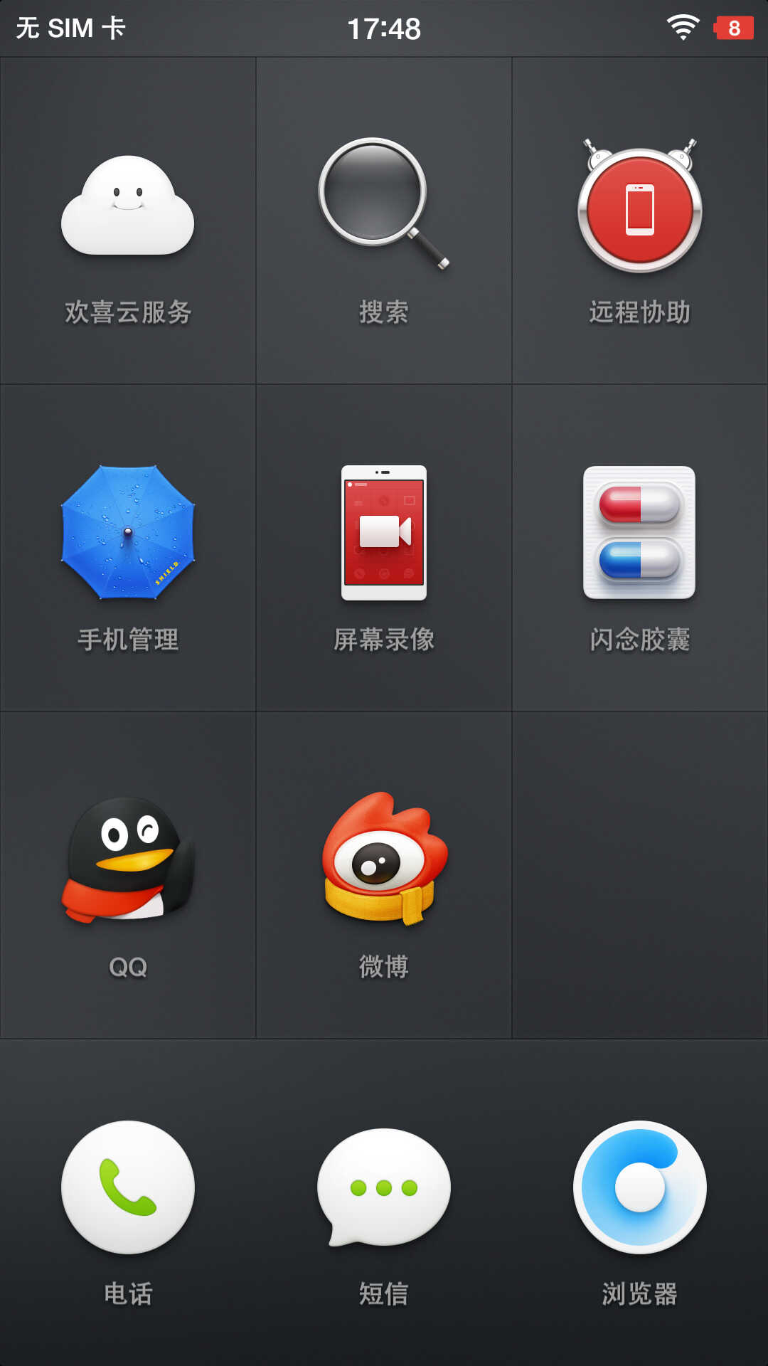 生不逢时？浅谈锤子Smartisan T1