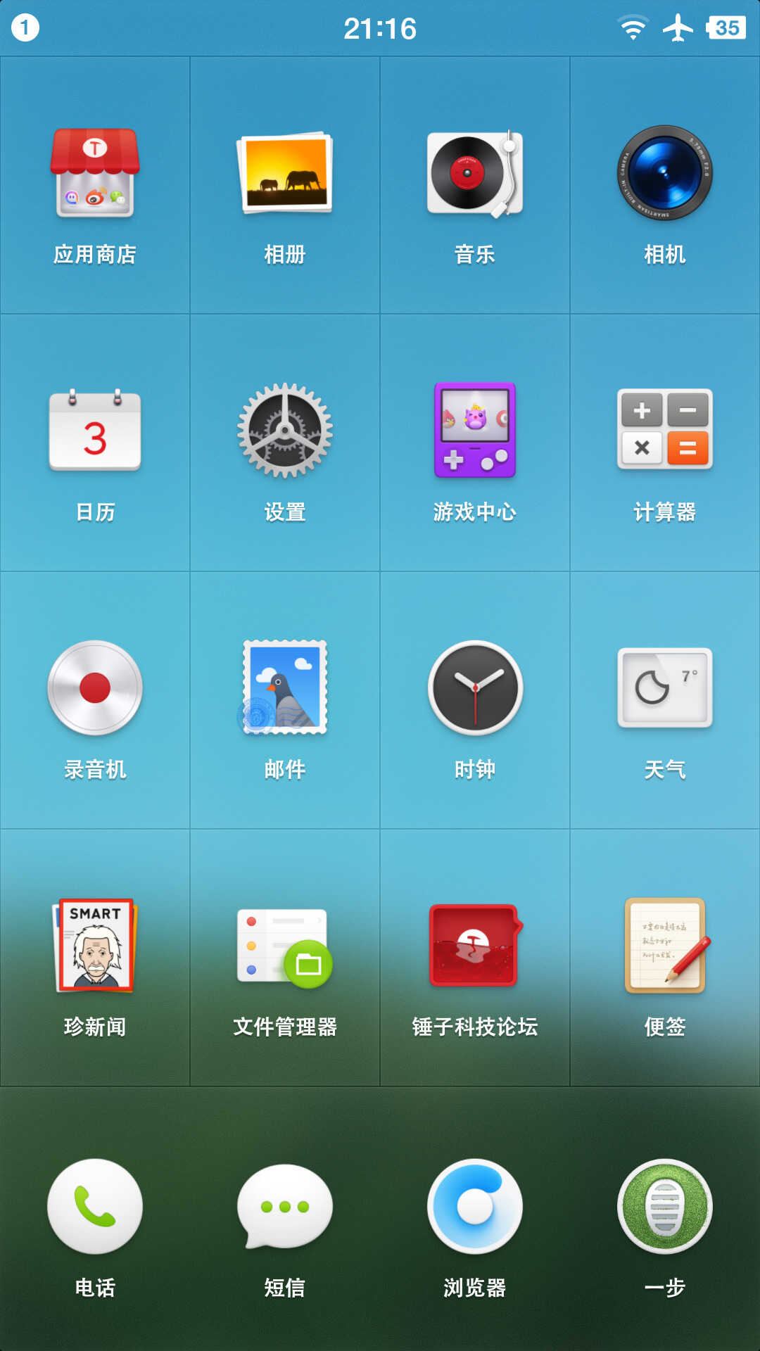 生不逢时？浅谈锤子Smartisan T1