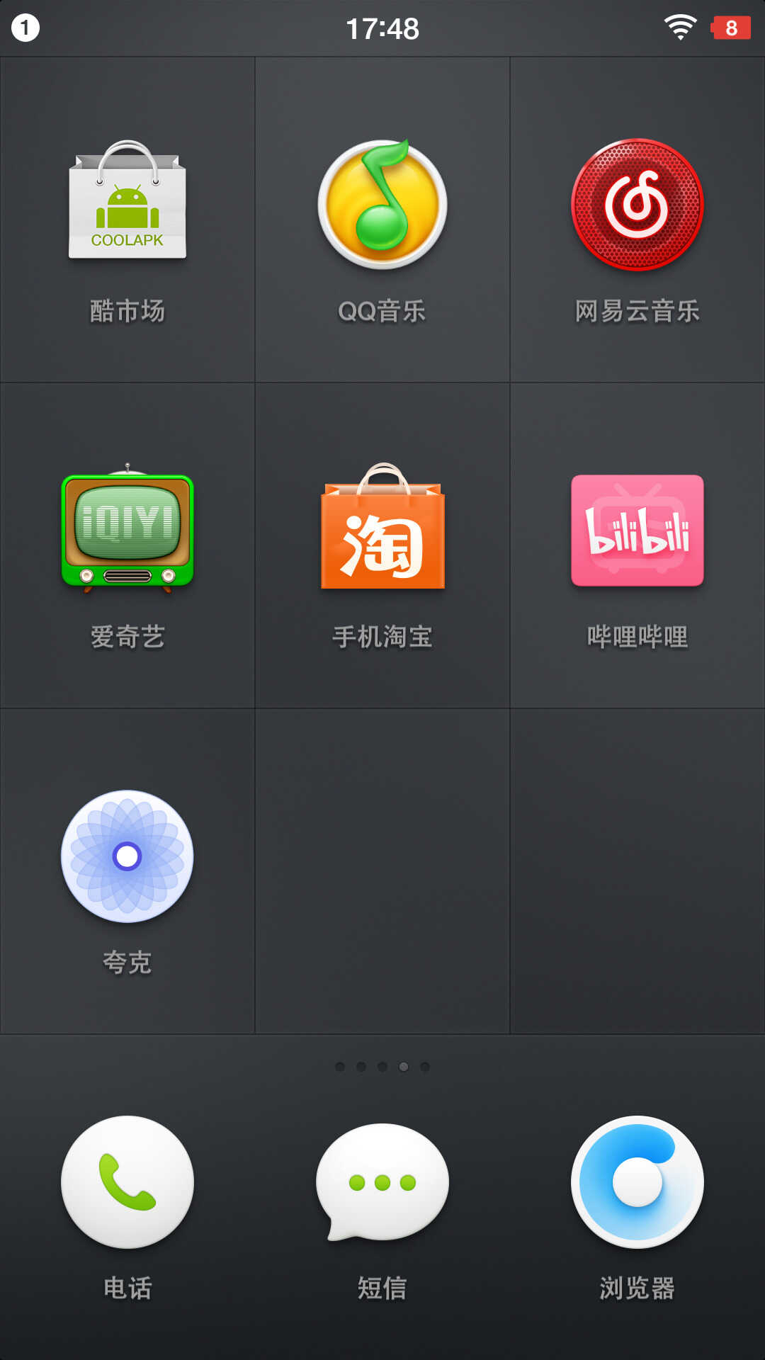 生不逢时？浅谈锤子Smartisan T1