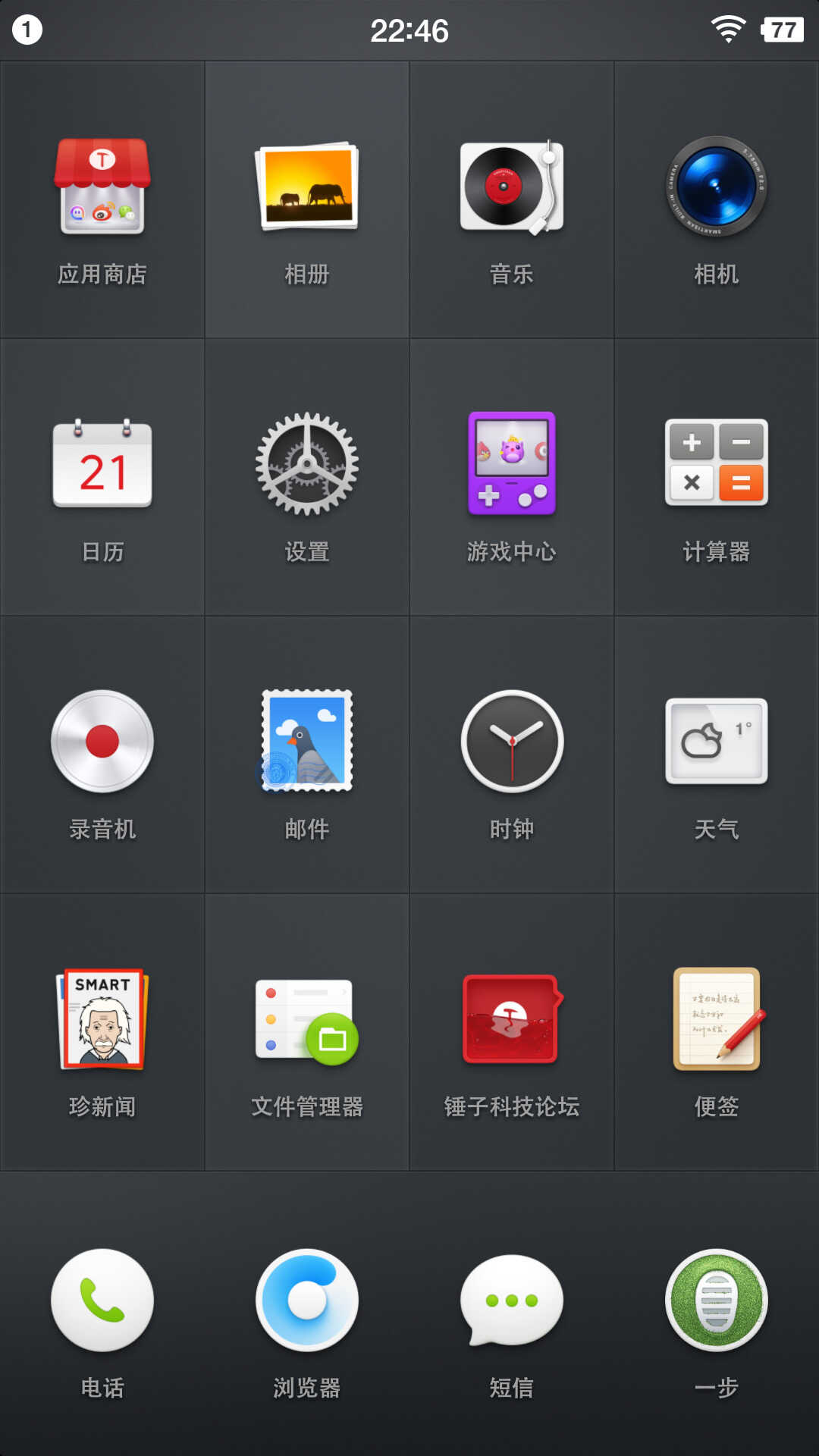 生不逢时？浅谈锤子Smartisan T1