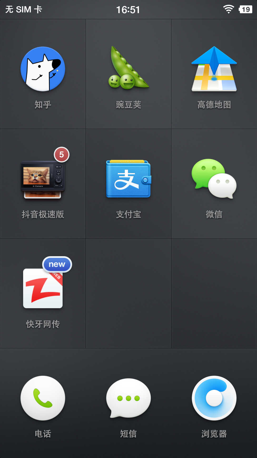生不逢时？浅谈锤子Smartisan T1