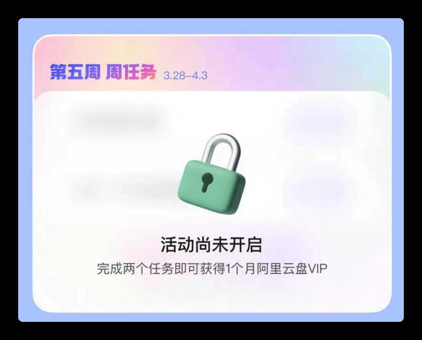 超良心的云盘来了,非会员不限速