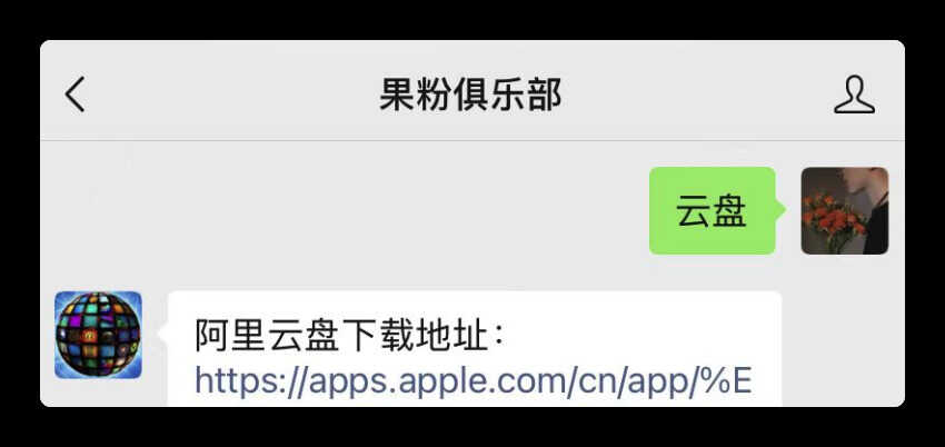 超良心的云盘来了,非会员不限速