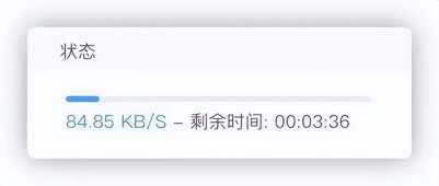 超良心的云盘来了,非会员不限速