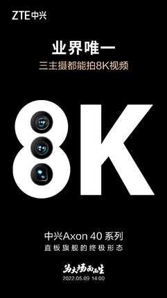 2022年5月手机发布预告，8款新机接连登场，用户又要按捺不住了