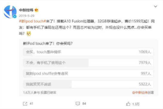 2021年，iPod touch6意义何在？iOS的入门级体验