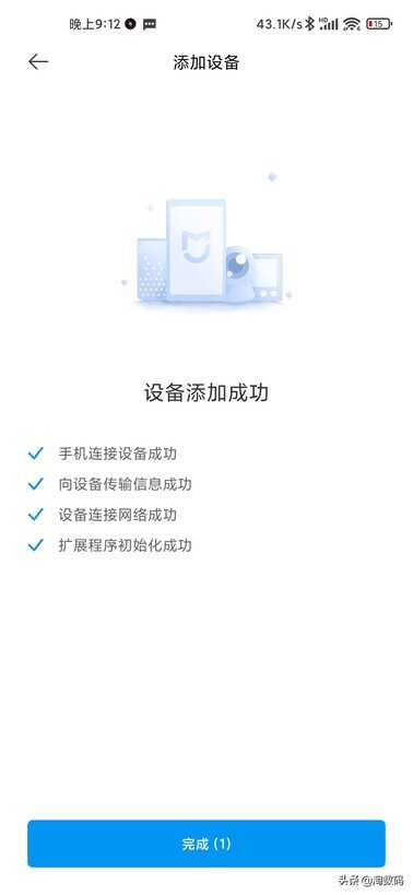 259块钱就这?米家直流变频落地扇1X开箱,优缺点使用体验分享