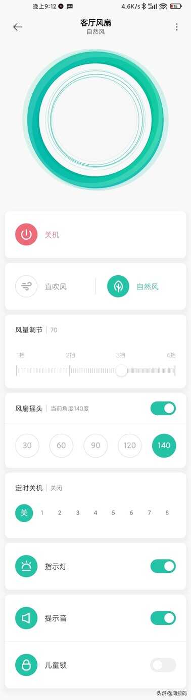 259块钱就这?米家直流变频落地扇1X开箱,优缺点使用体验分享