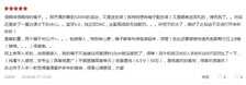 入门HiFi音箱市场“搅局者” 漫步者S3000评测