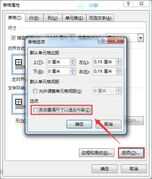 图片如何快速对齐排版?还在用肉眼看!教你一招10秒对齐
