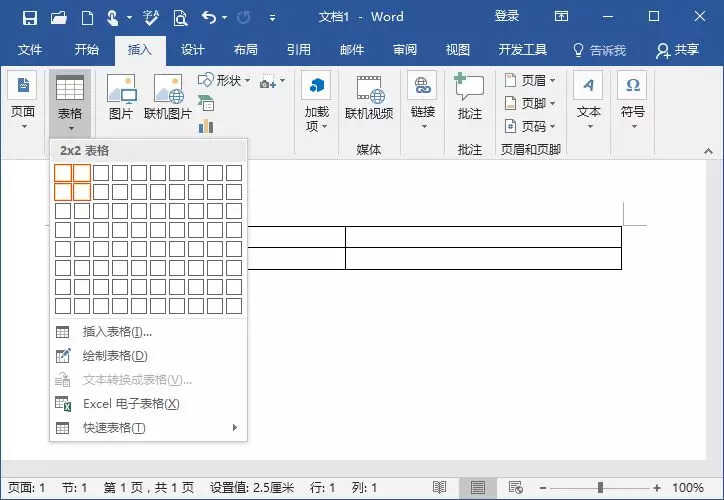 图片如何快速对齐排版?还在用肉眼看!教你一招10秒对齐