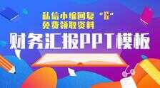 图片如何快速对齐排版?还在用肉眼看!教你一招10秒对齐