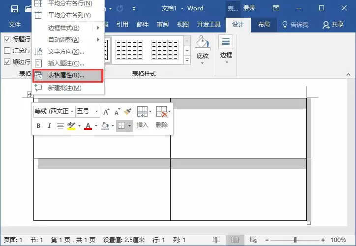 图片如何快速对齐排版?还在用肉眼看!教你一招10秒对齐