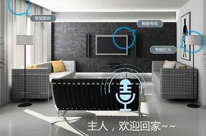智能家居系统如何布线?智能照明系统解决方案