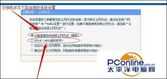 tplink路由器710n怎么设置