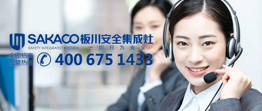 2022板川金牌售后服务 迎新安全行