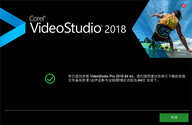 了解会声会影的安装教程,解决过程中出现的错误