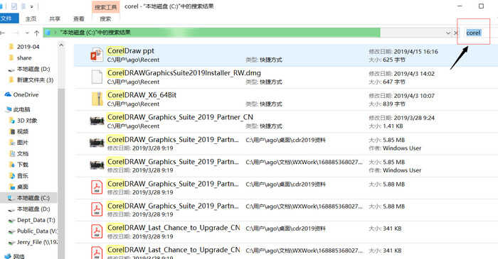 了解会声会影的安装教程,解决过程中出现的错误