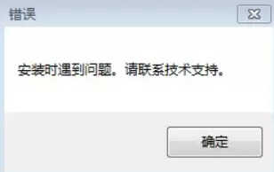 了解会声会影的安装教程,解决过程中出现的错误