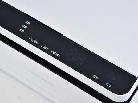 华为PixLab X1评测:办公家用两不误